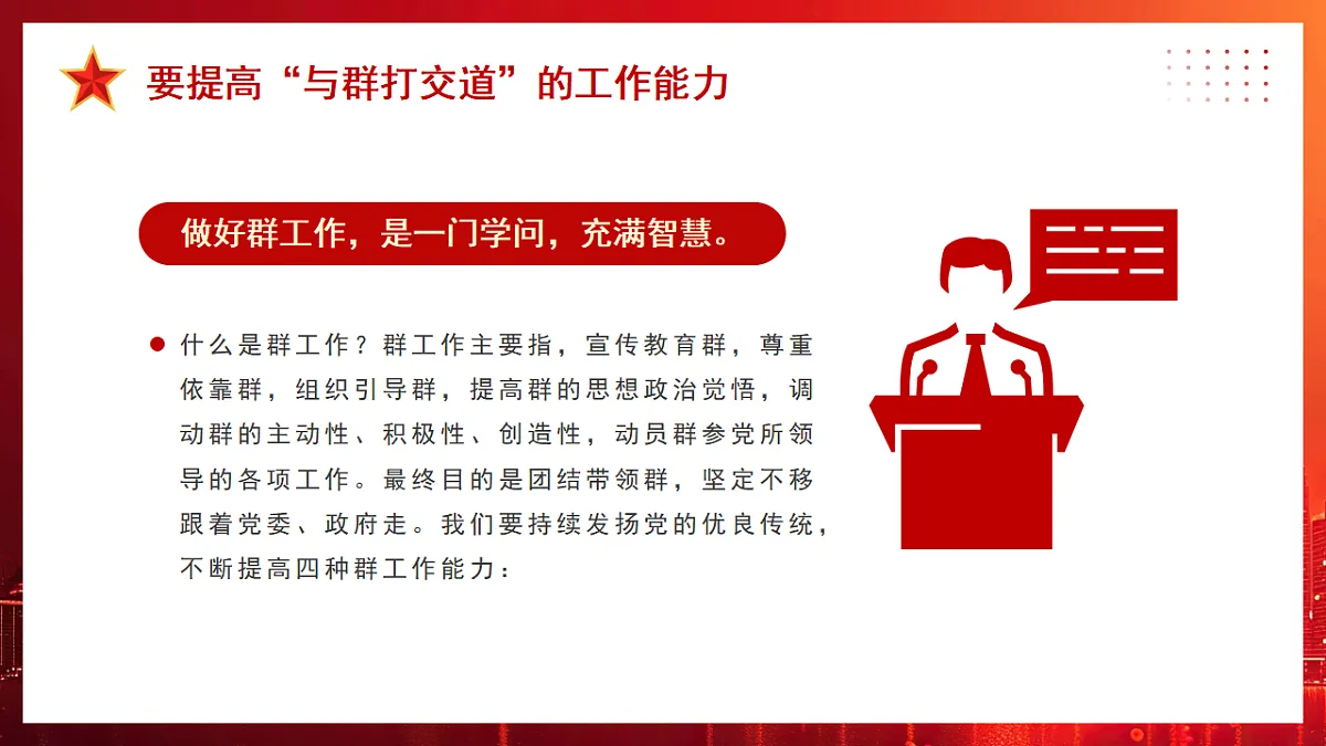 17296846第8页