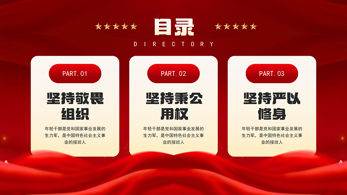 17296848第3页
