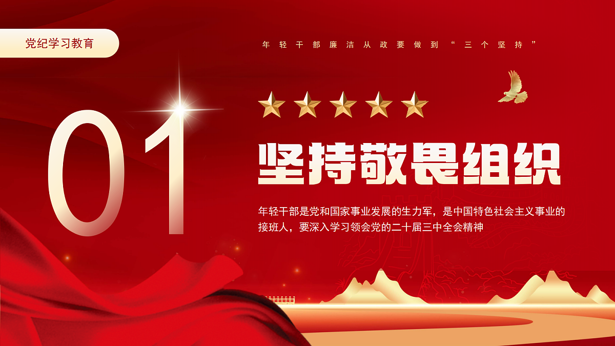 17296848第4页