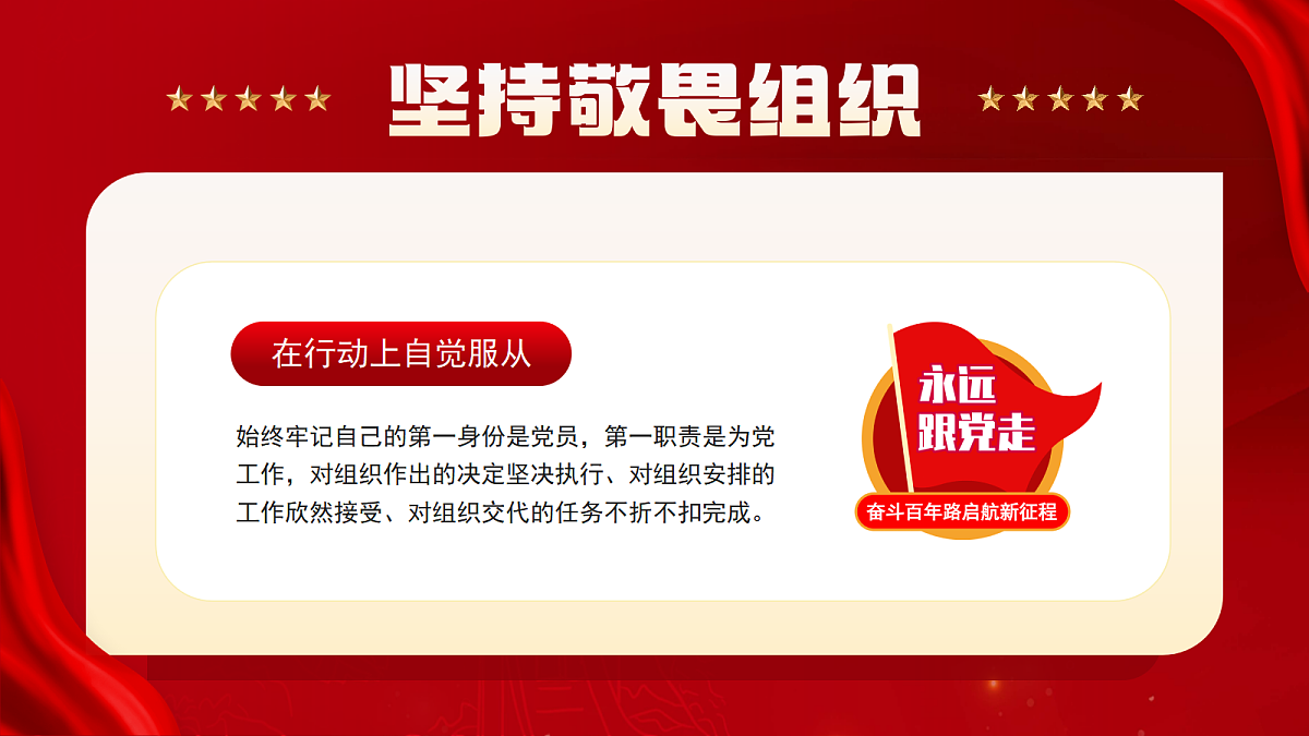 17296848第8页