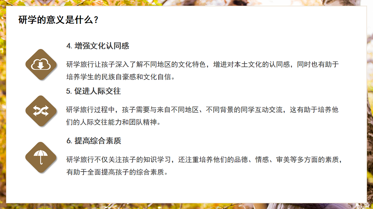17296854第7页