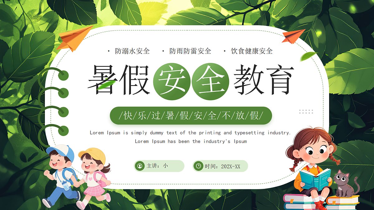 17296855第1页