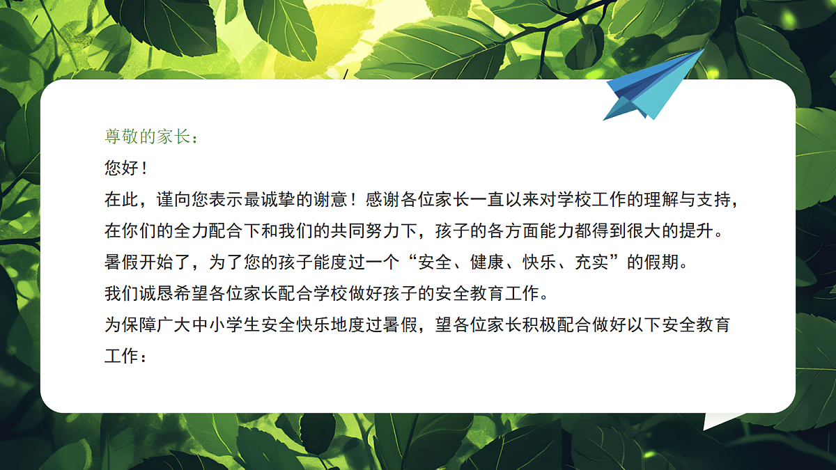 17296855第2页