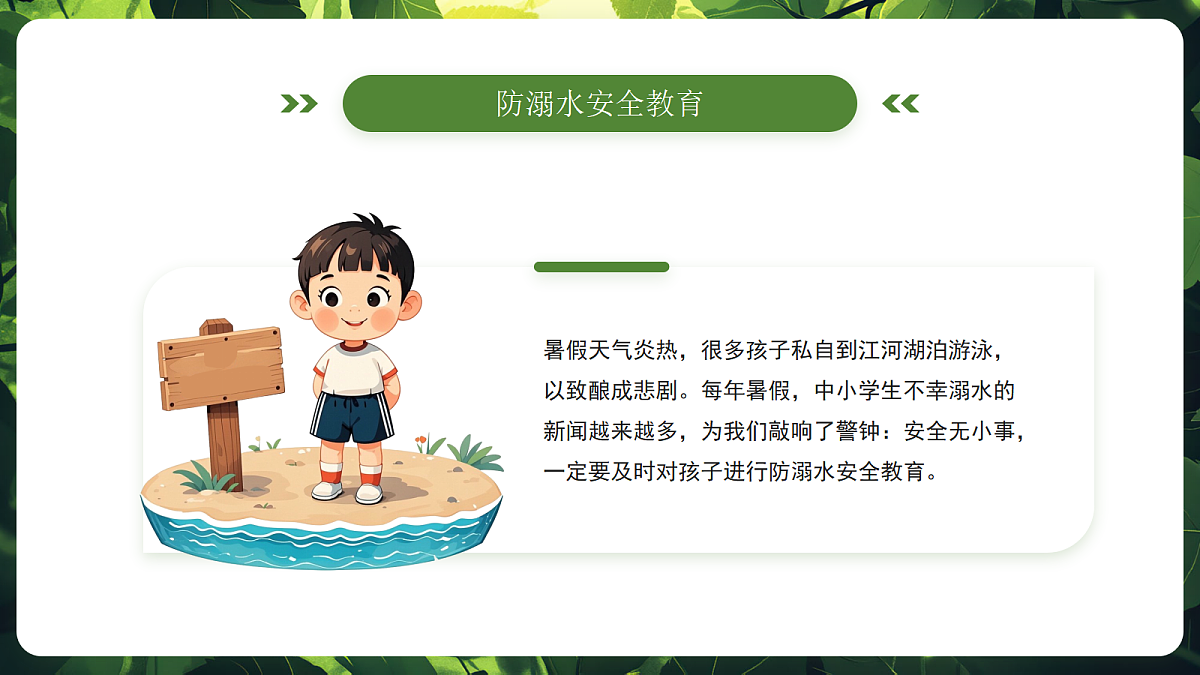 17296855第5页