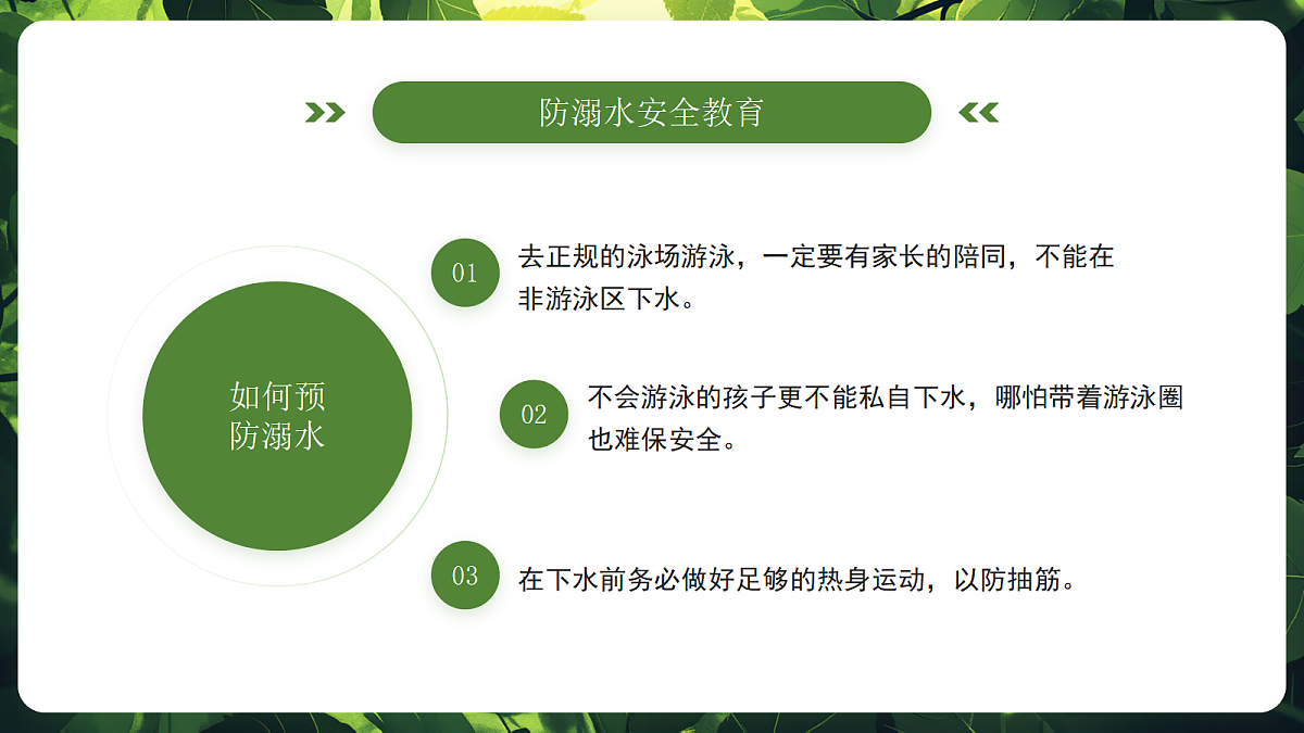 17296855第6页