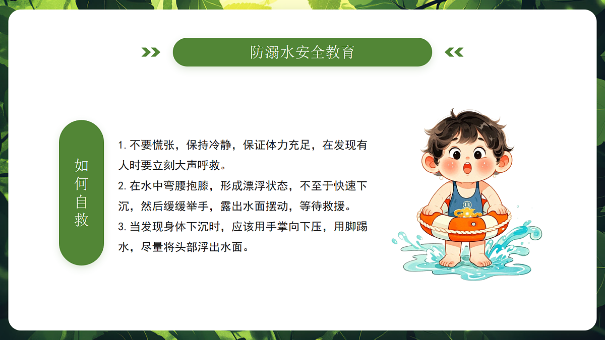 17296855第7页