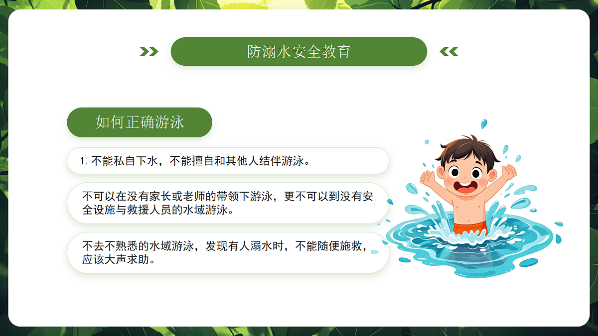 17296855第8页