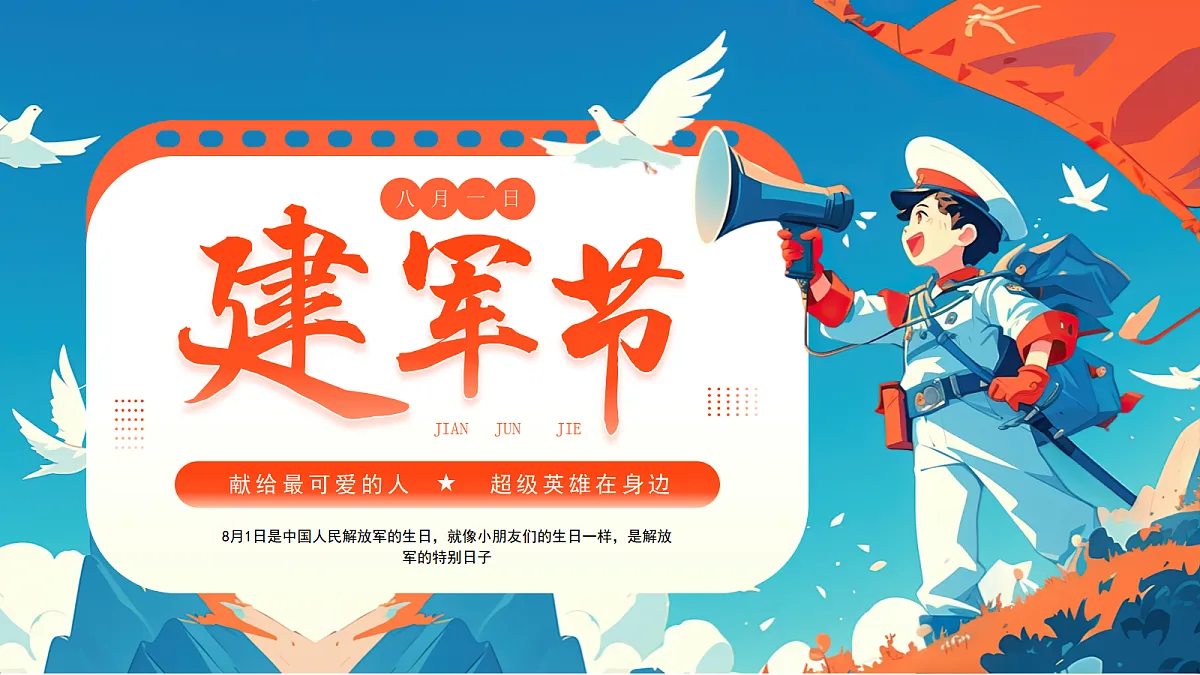 17296858第1页