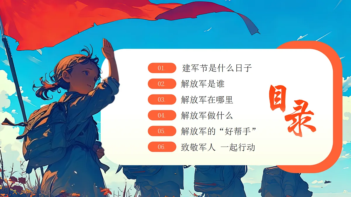 17296858第2页