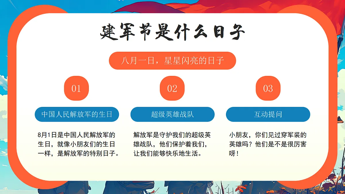 17296858第4页