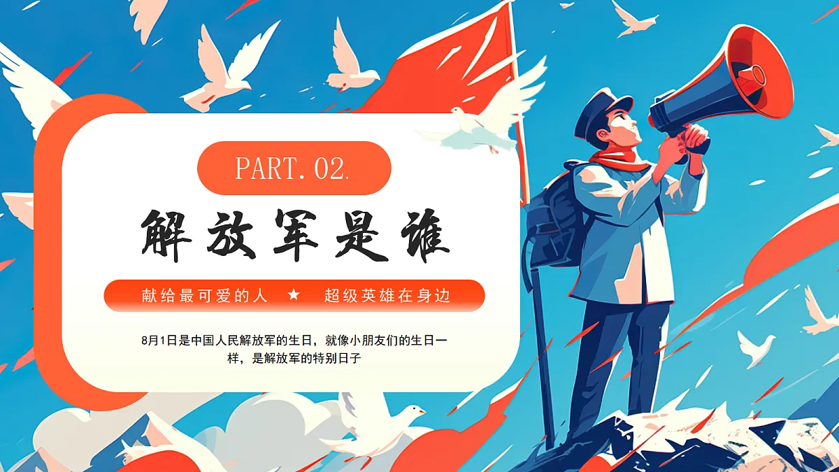 17296858第5页