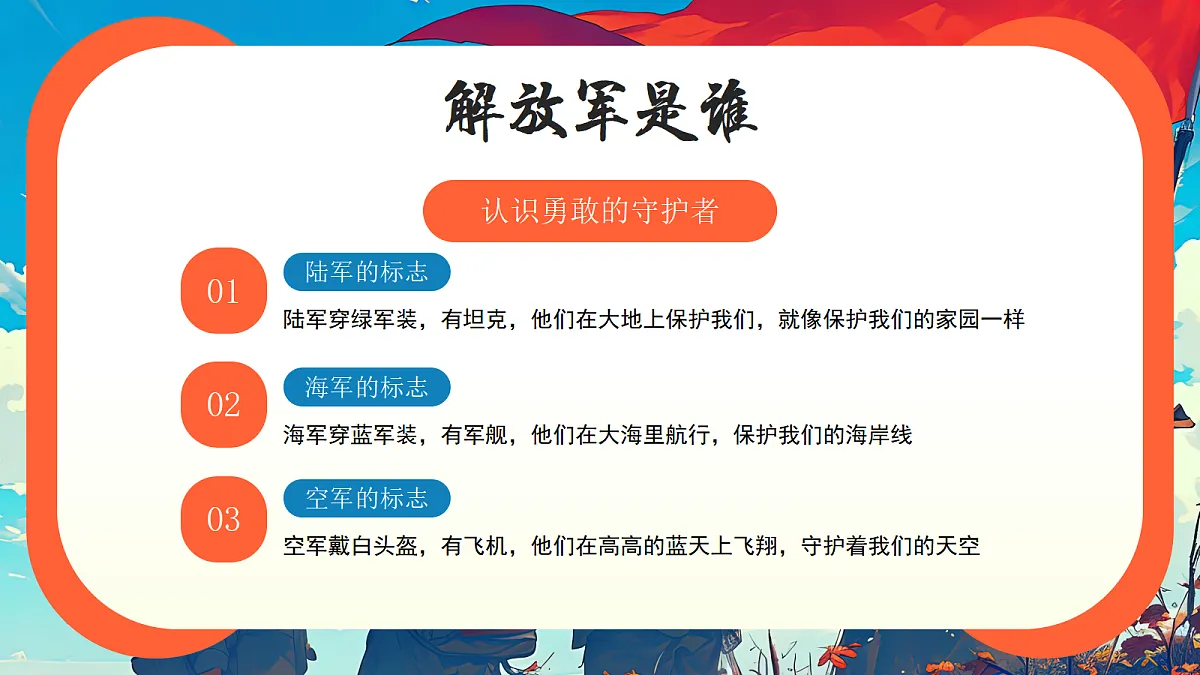 17296858第6页