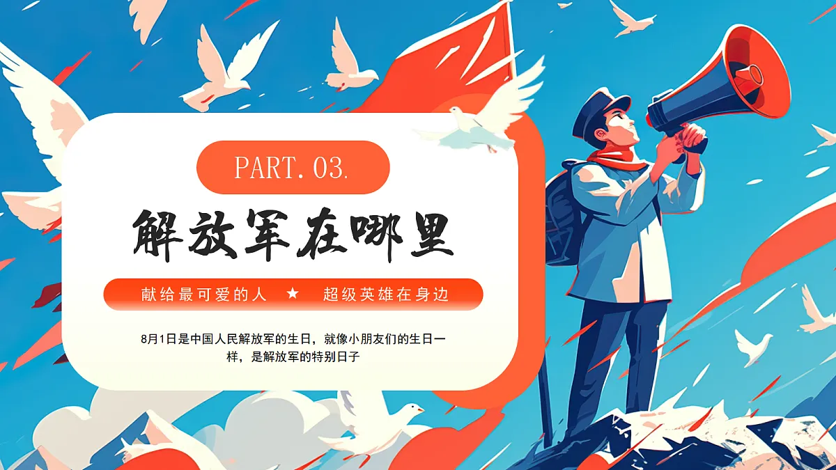17296858第7页