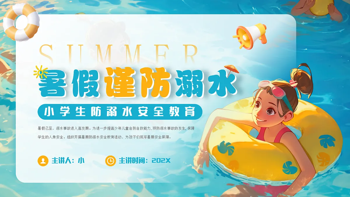 17296859第1页
