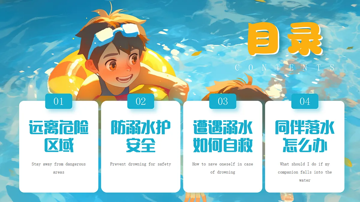 17296859第2页