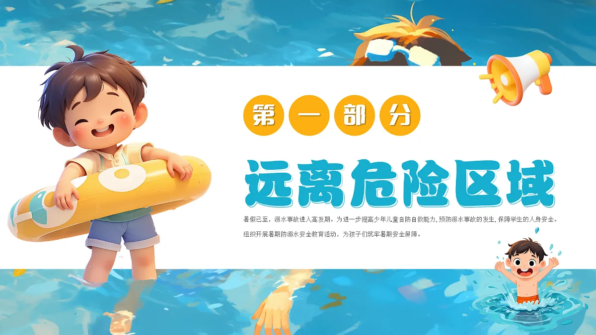 17296859第3页