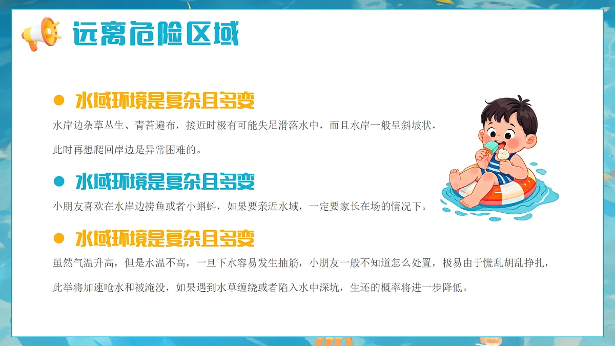 17296859第4页