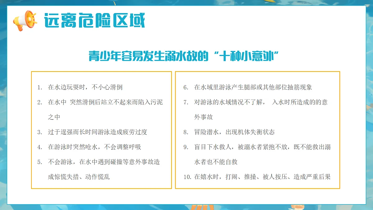 17296859第5页