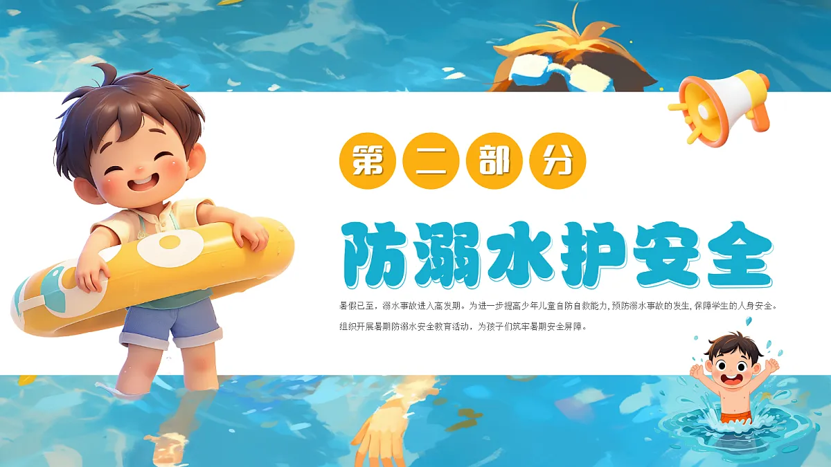 17296859第6页