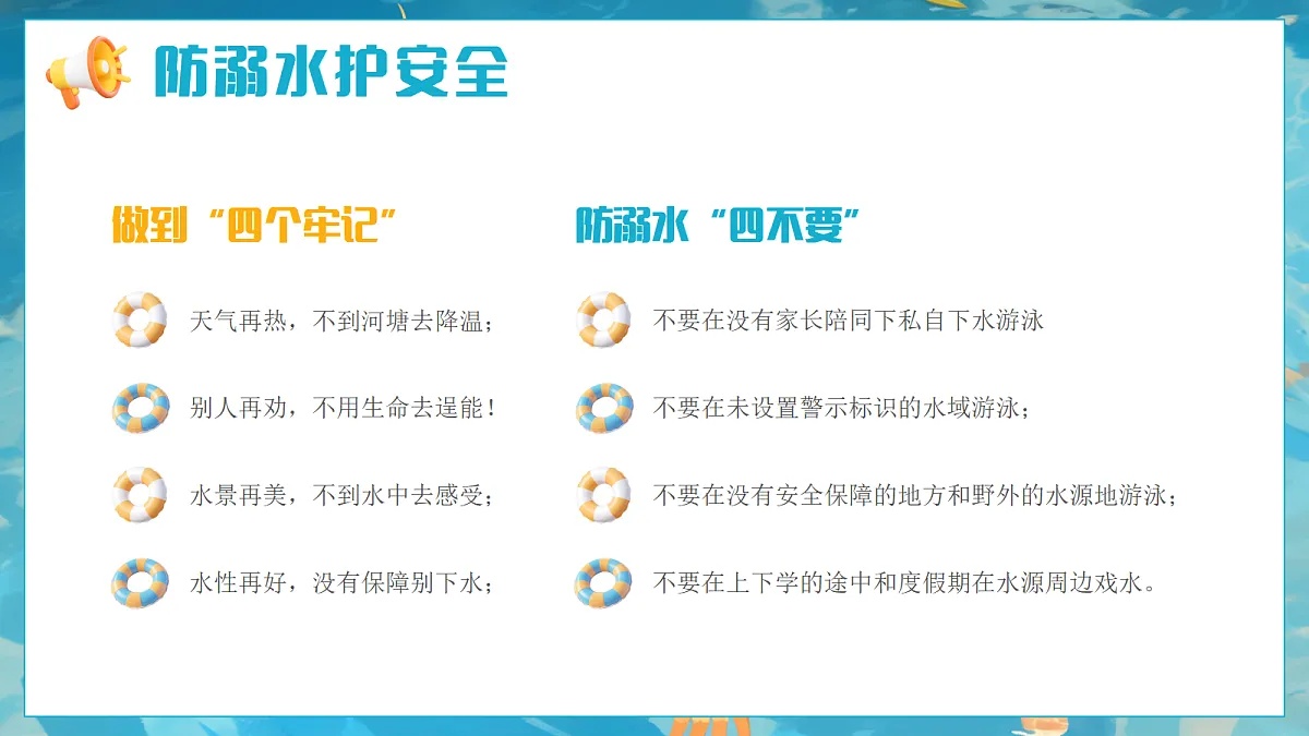 17296859第7页