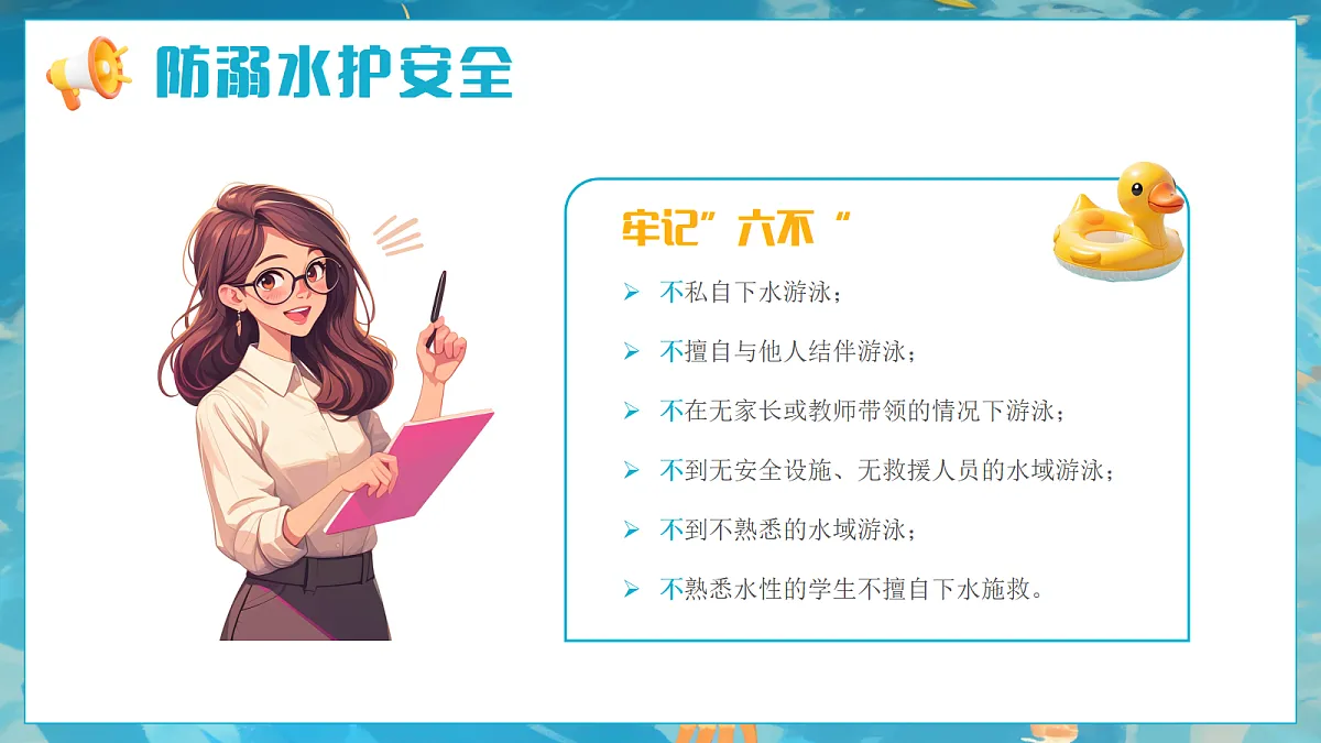 17296859第8页