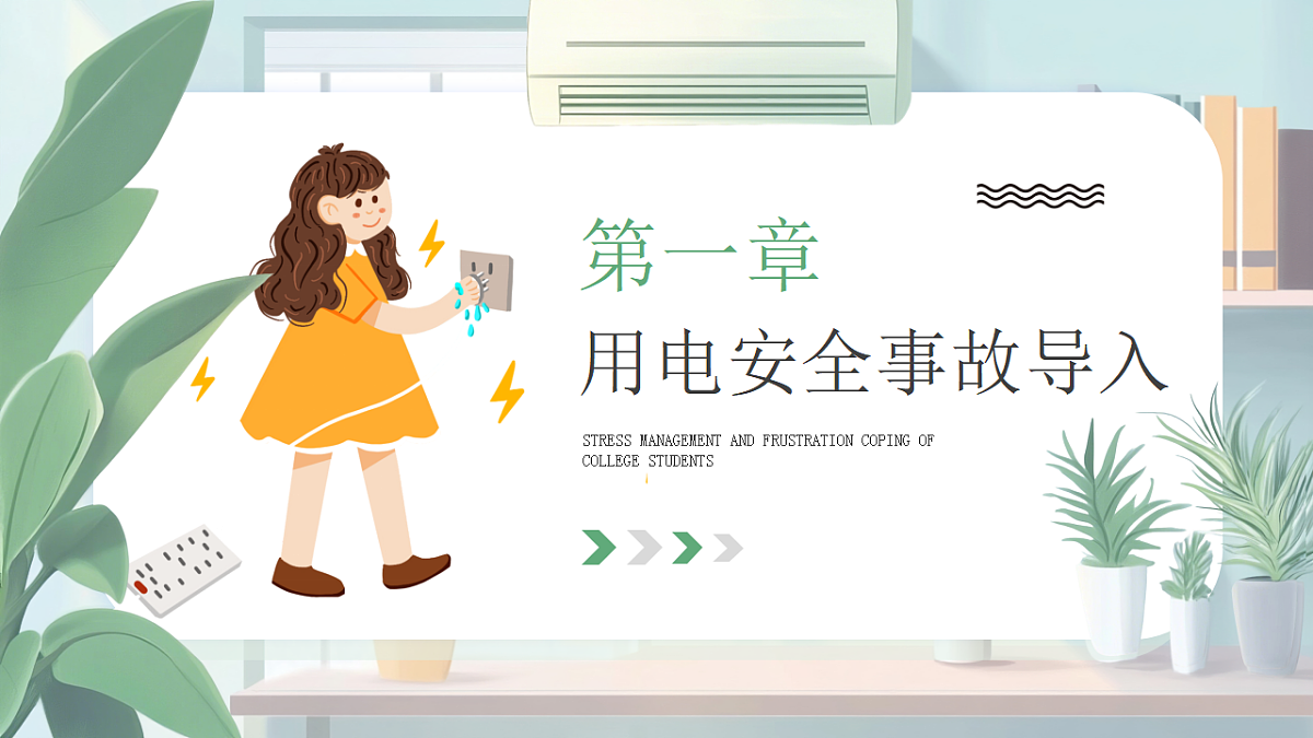 17296860第3页