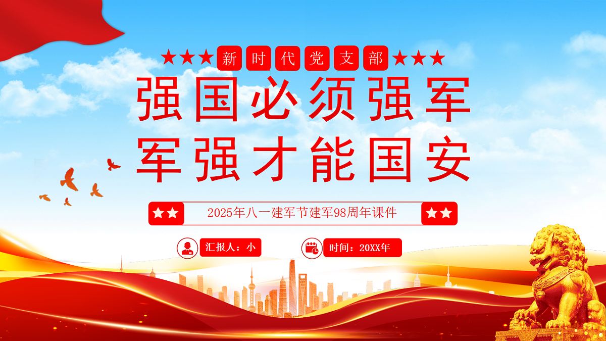 17296861第1页