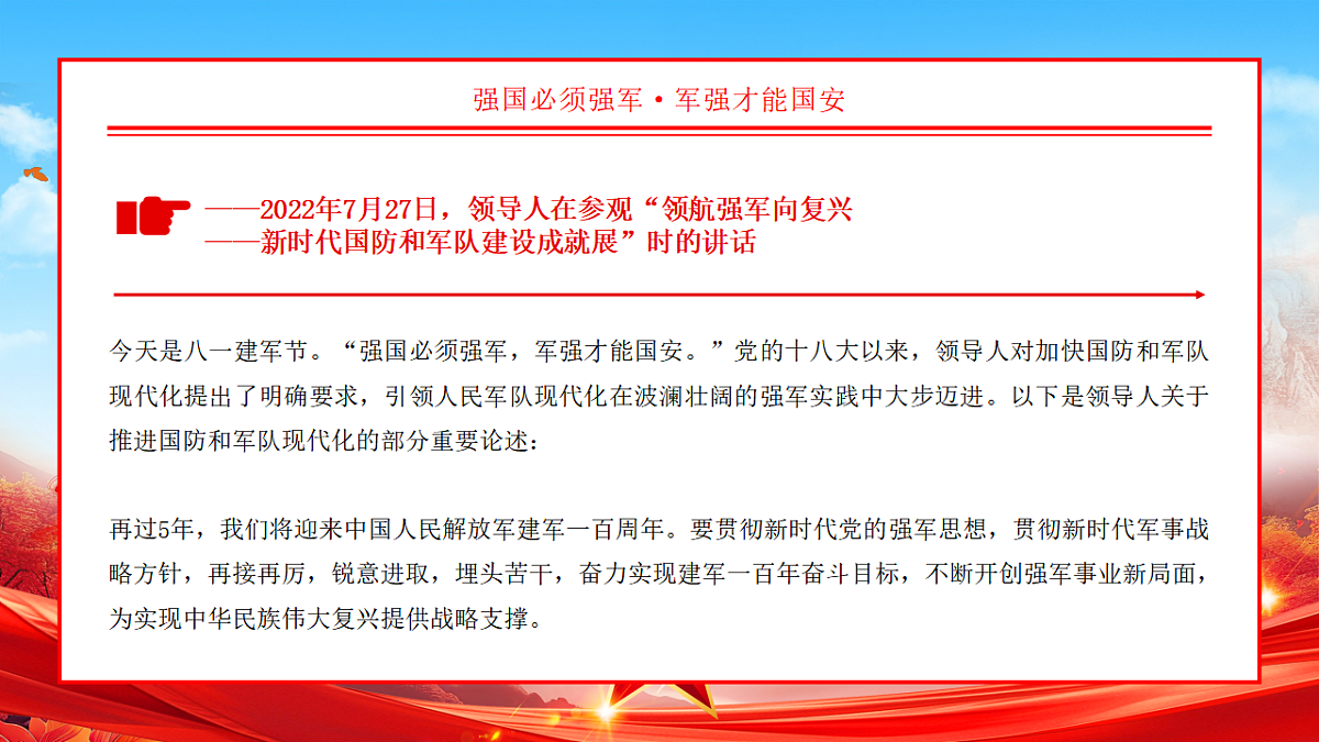 17296861第2页