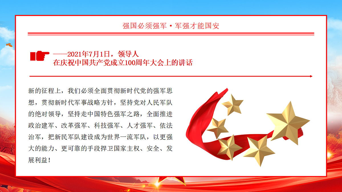 17296861第3页