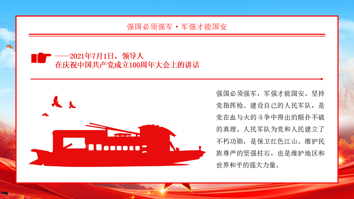 17296861第4页