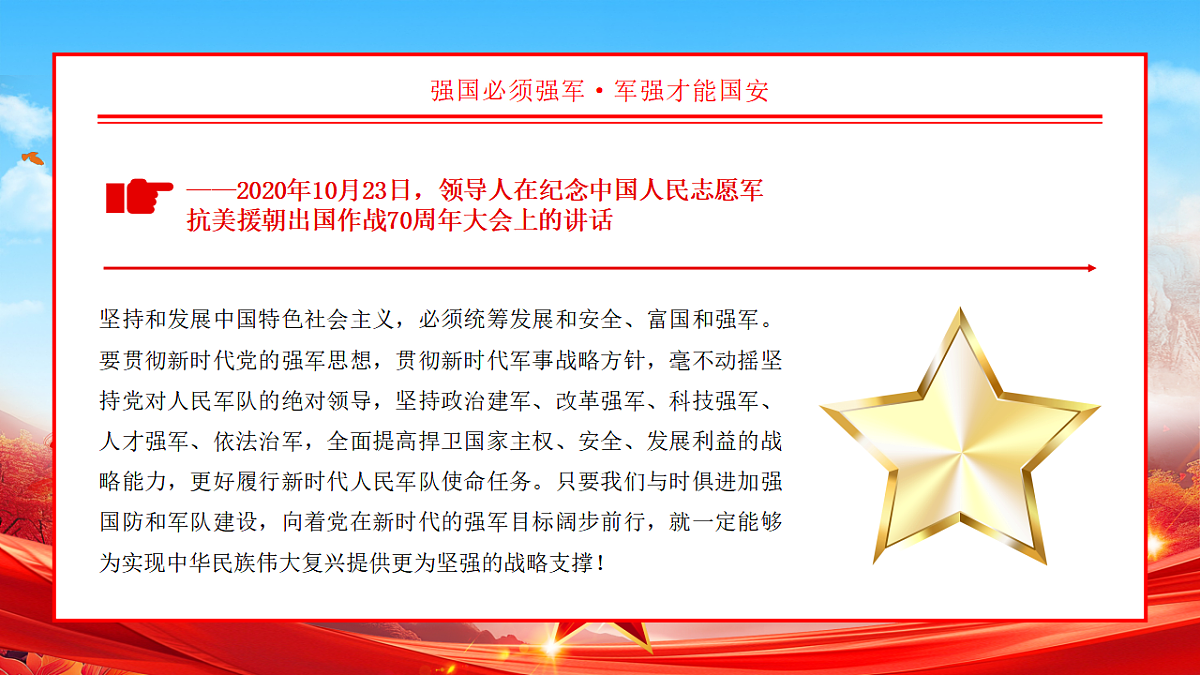 17296861第5页