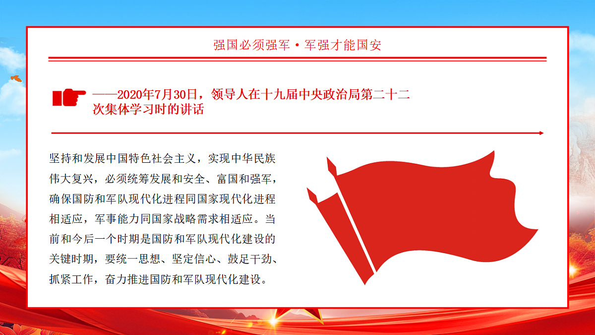 17296861第6页