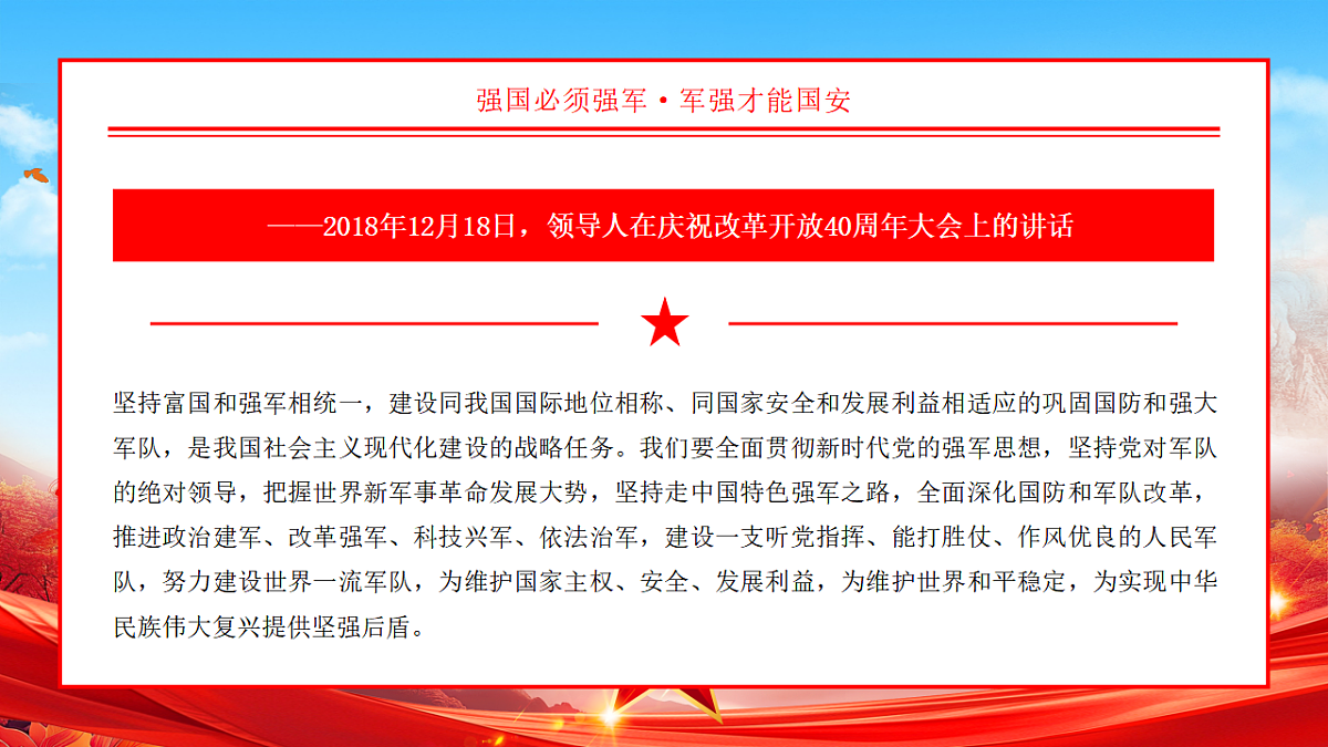 17296861第7页