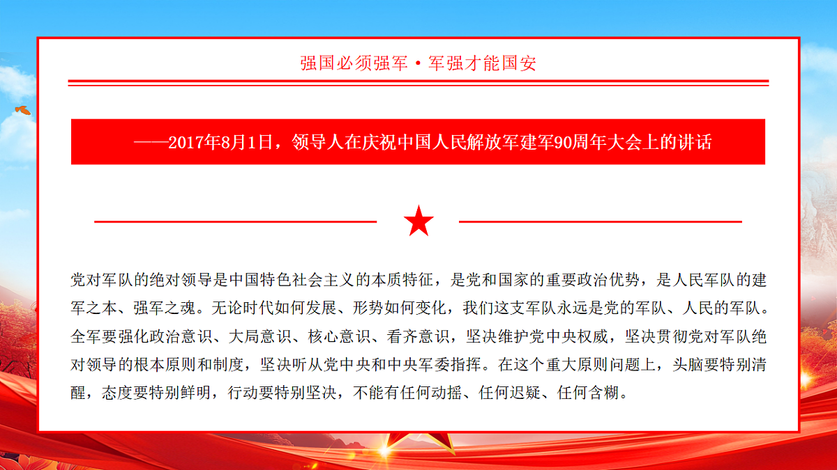 17296861第8页