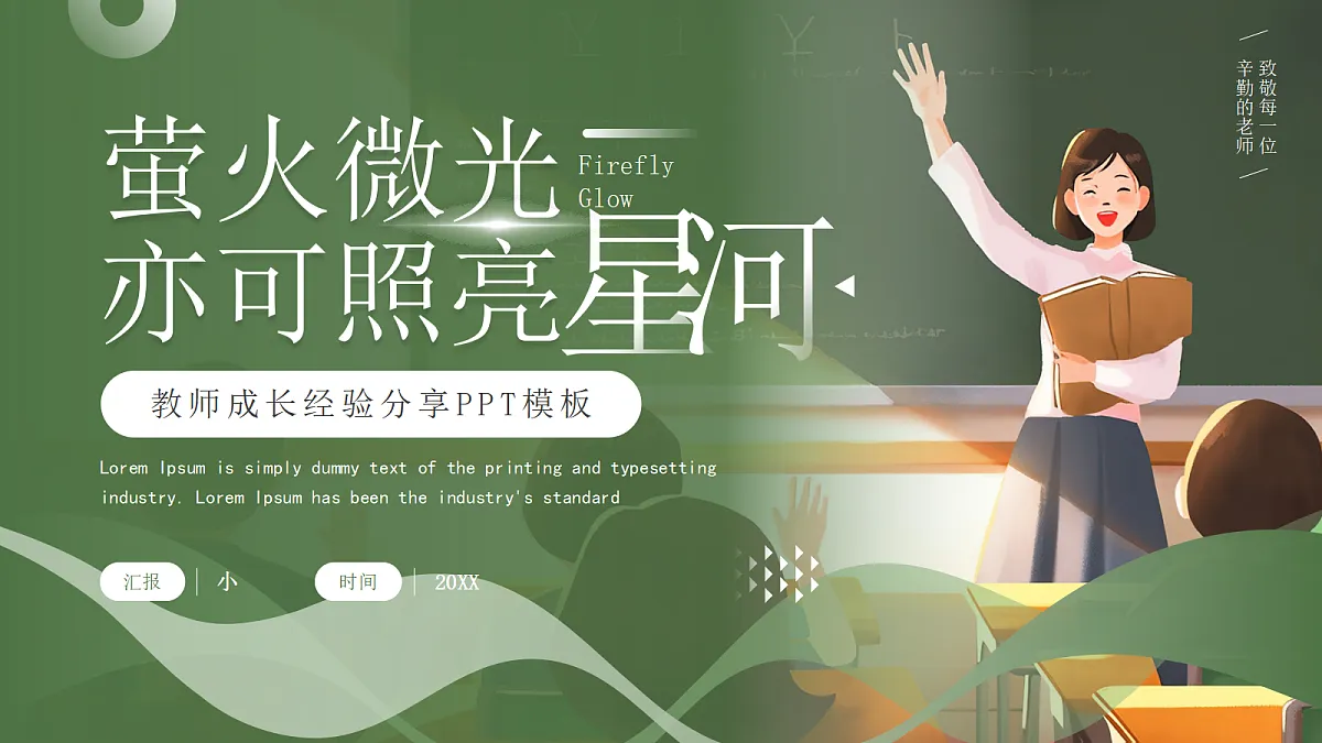 17296862第1页