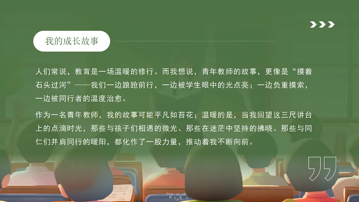 17296862第2页