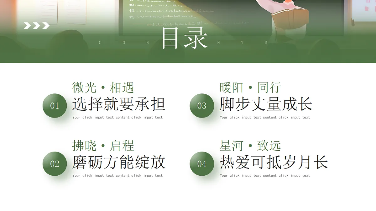 17296862第3页