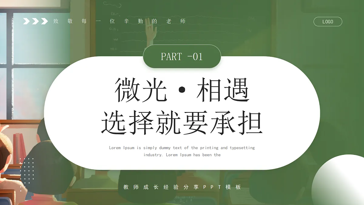 17296862第4页