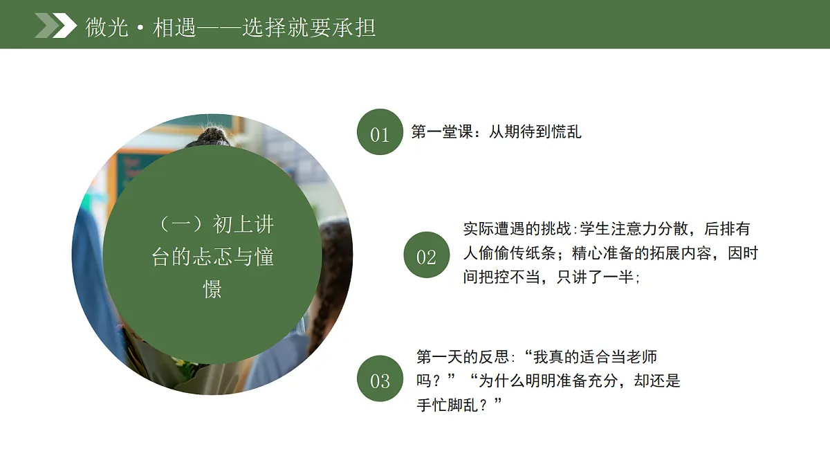 17296862第5页