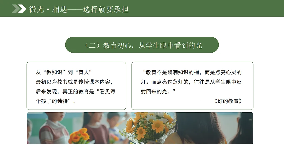 17296862第7页