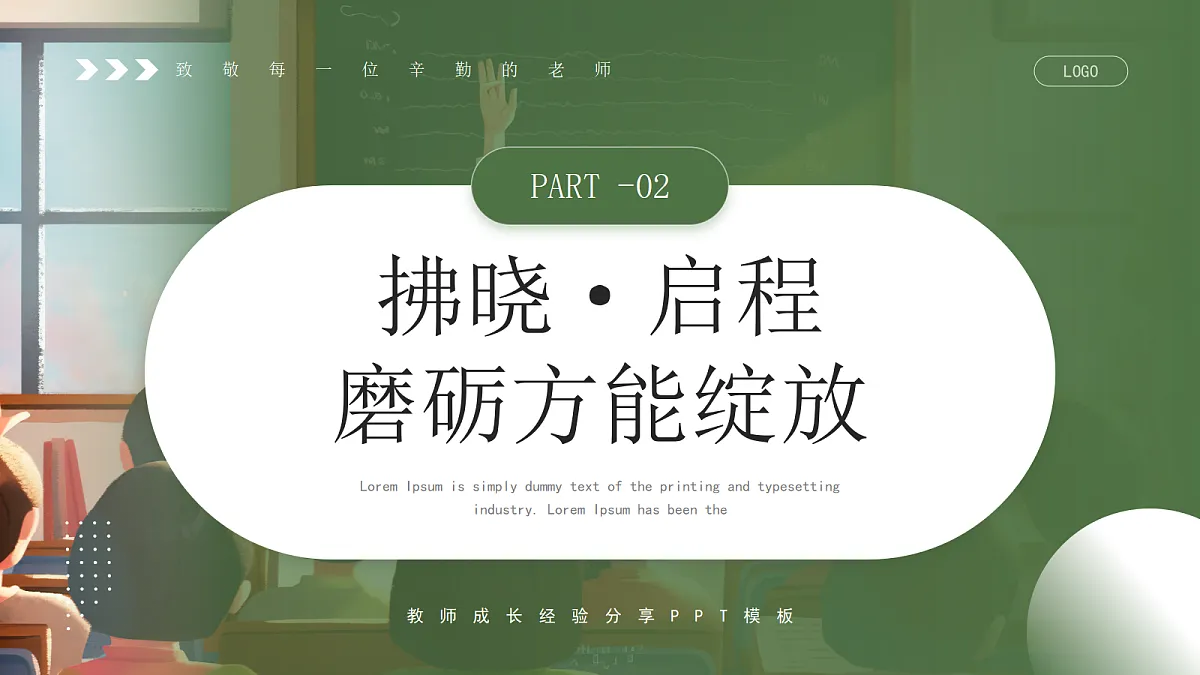 17296862第8页