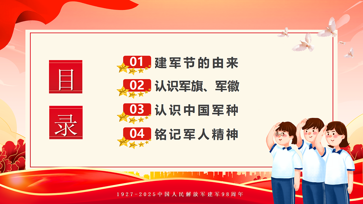 17296866第2页