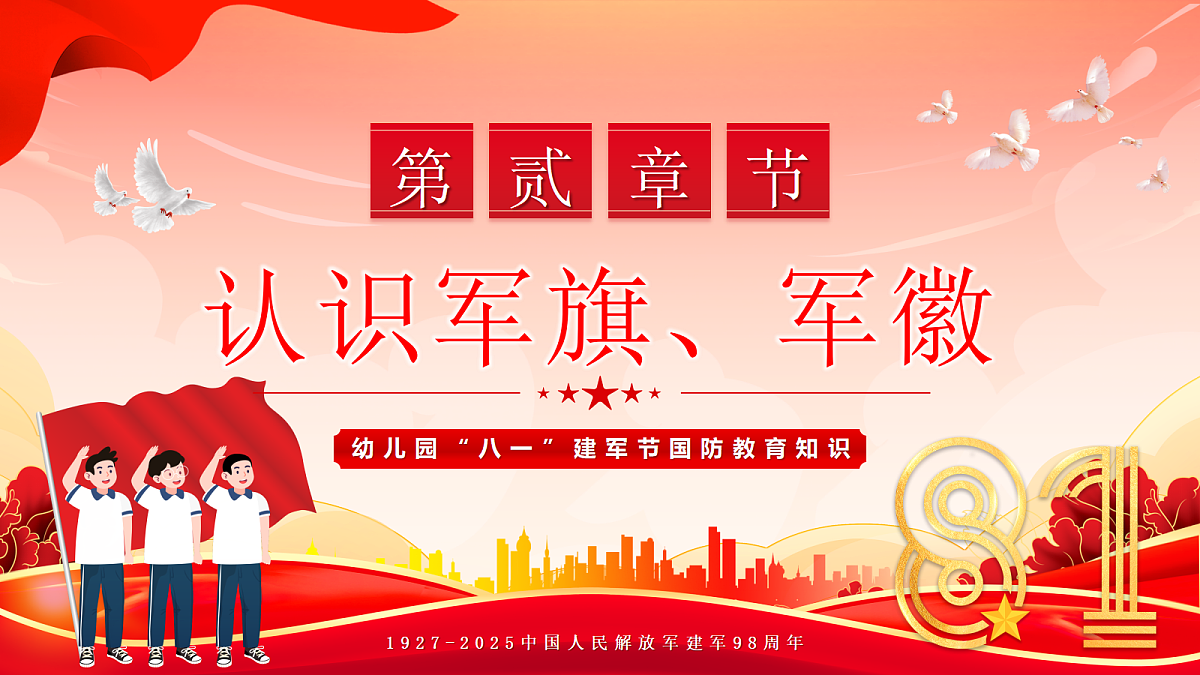 17296866第5页