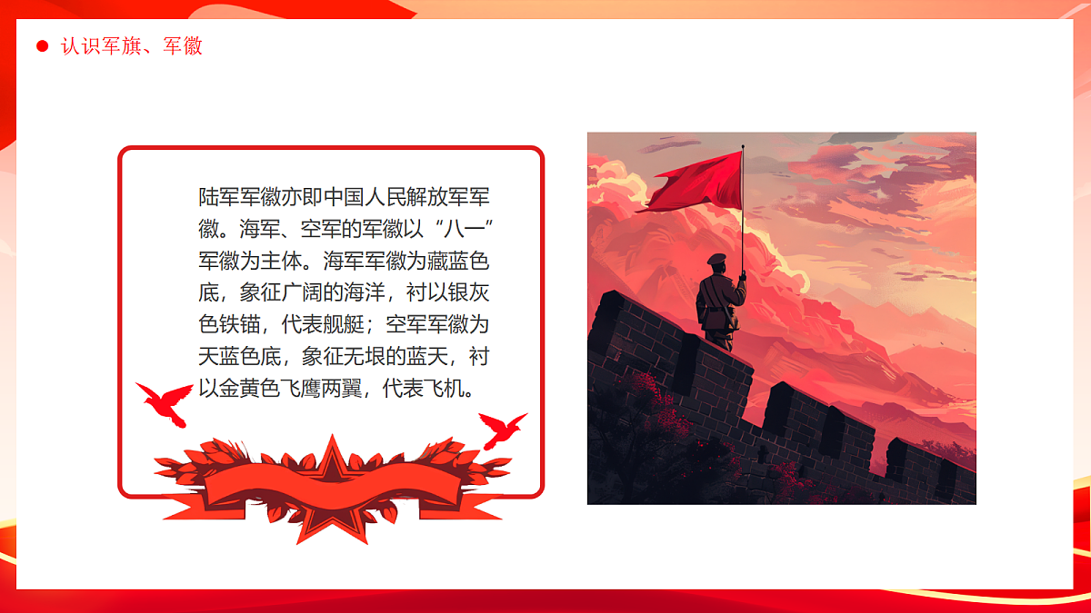 17296866第7页