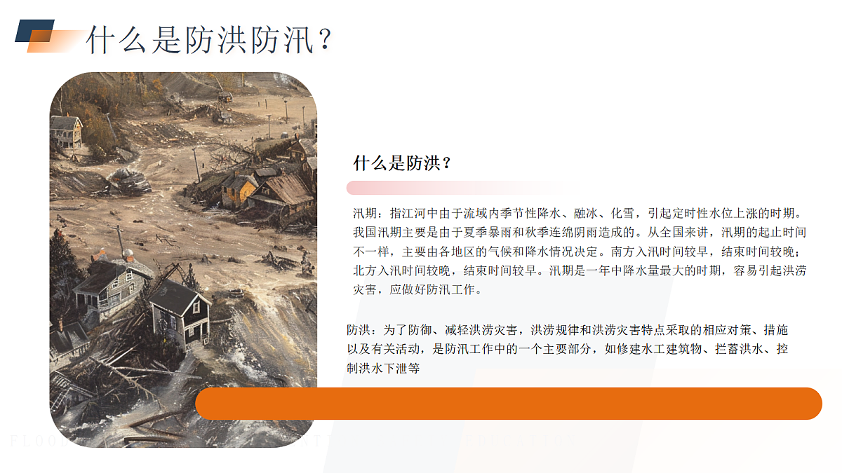 17296869第4页