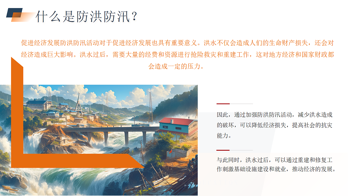 17296869第7页