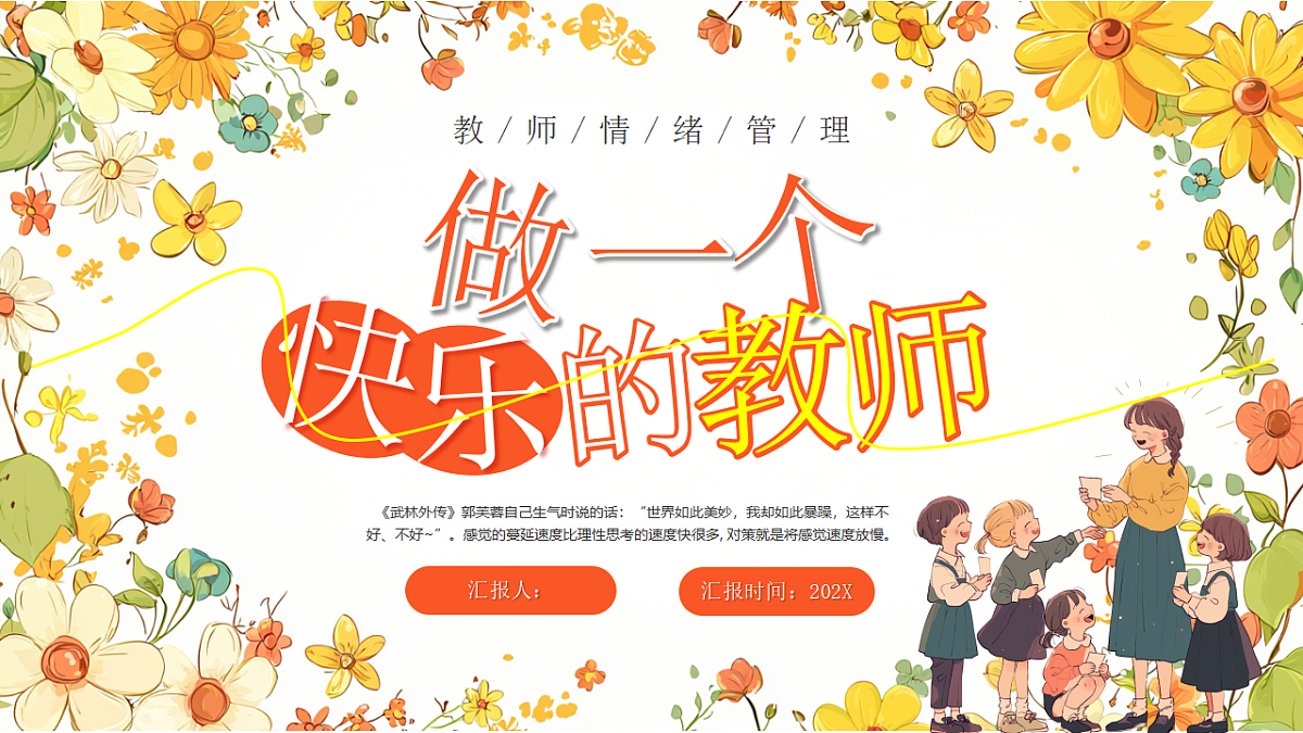 17296871第1页
