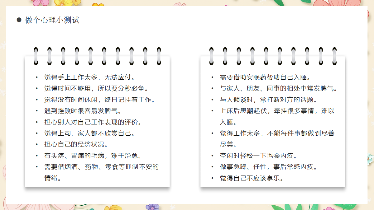 17296871第4页