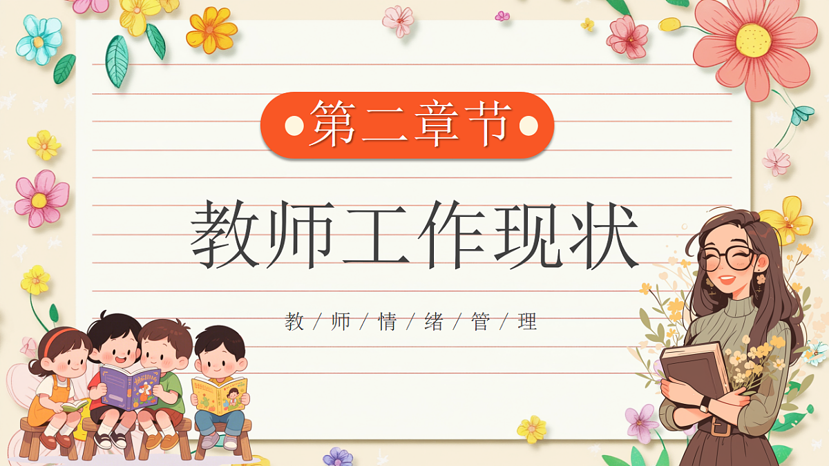 17296871第6页