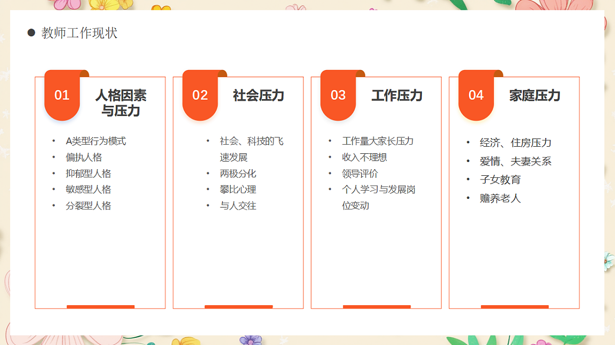 17296871第7页
